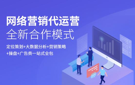 互聯網時代，企業網絡營銷為何落地如此艱難